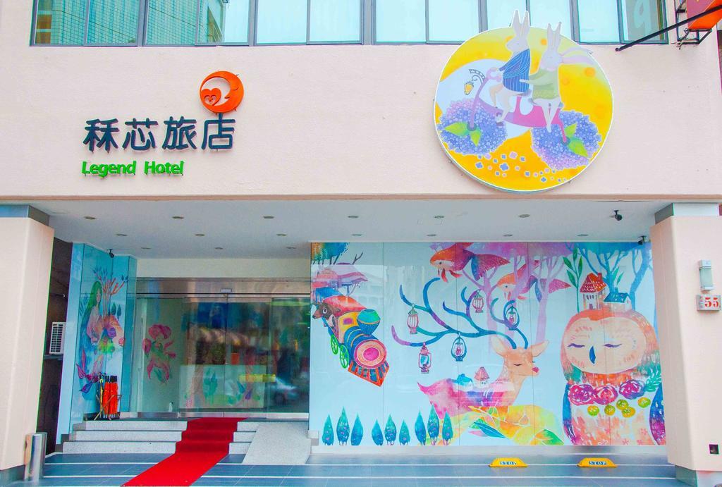 Legend Hotel Kaohsiung Liuhe Экстерьер фото